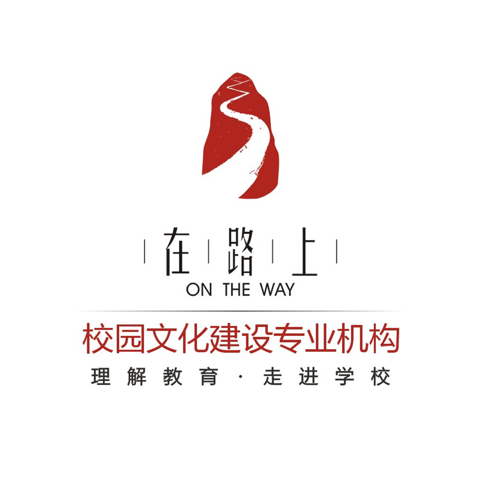 我公司与贵州省毕节市大方三中签订校园文化建设合同