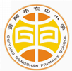 贵阳市东山小学