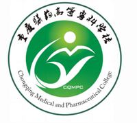 重庆医药高等专科学校