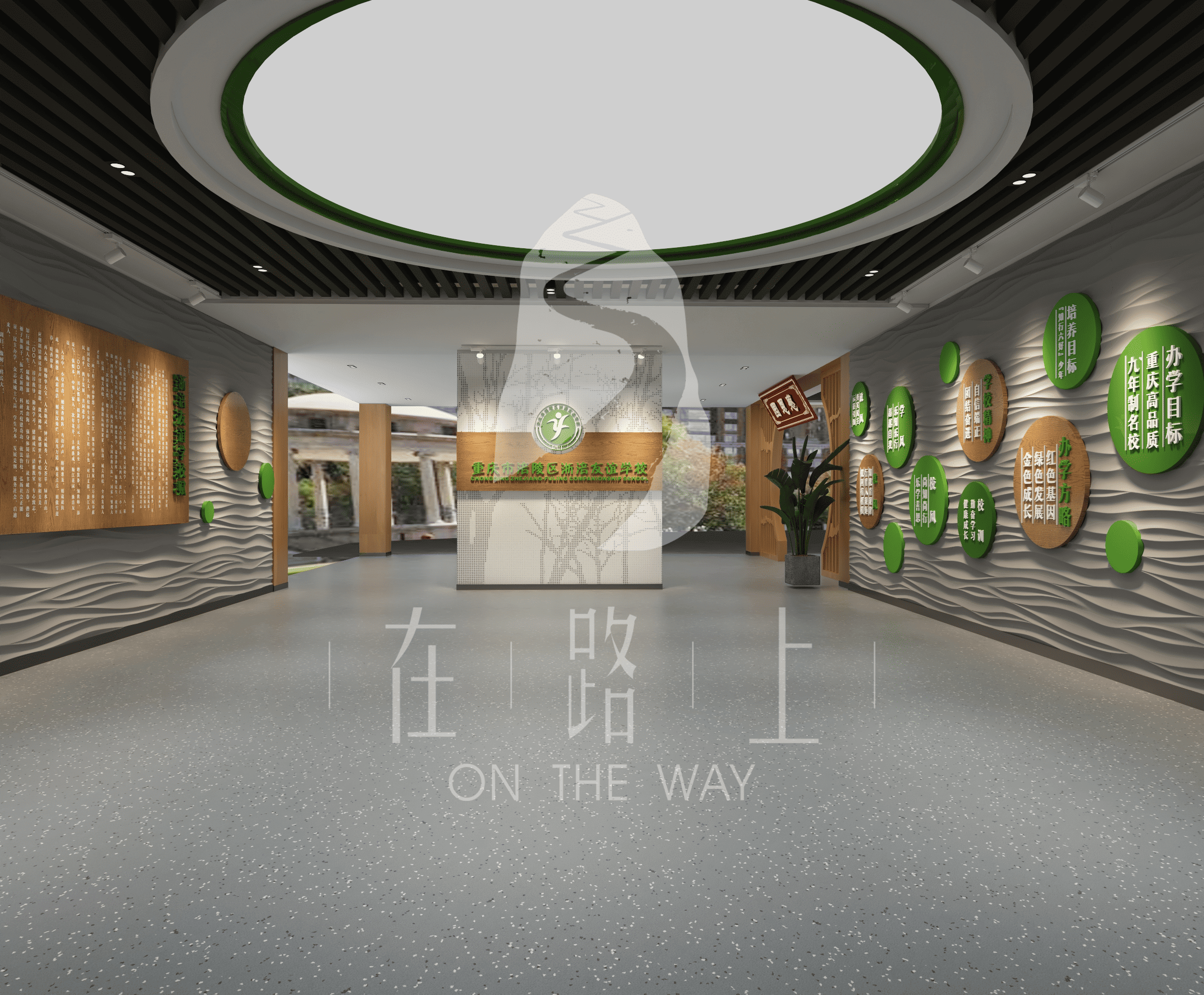 浙涪友谊学校