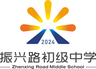 河南省振兴路初级中学
