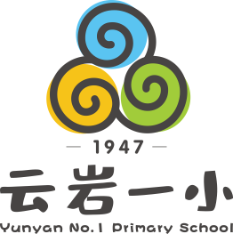 贵州省贵阳市云岩区第一小学