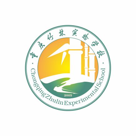 重庆竹林实验学校