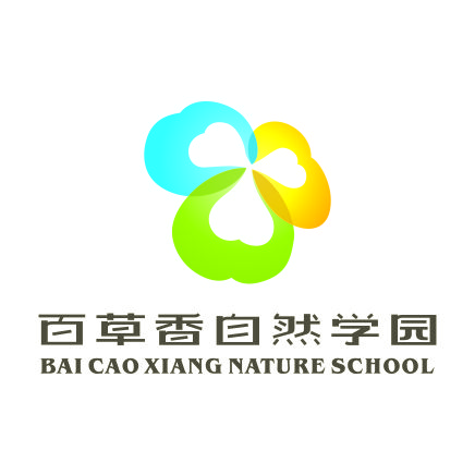 百草香自然学园