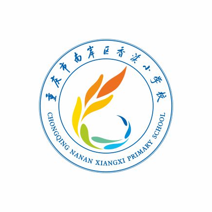 重庆市南岸区香溪小学