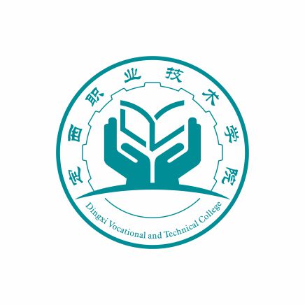 定西职业技术学校