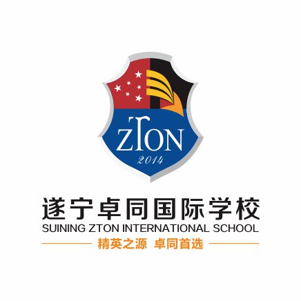 遂宁卓同国际学校
