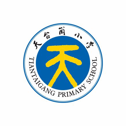 天台岗小学